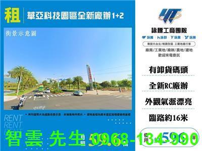 桃園龜山廠房-0