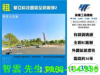 桃園龜山廠房-0