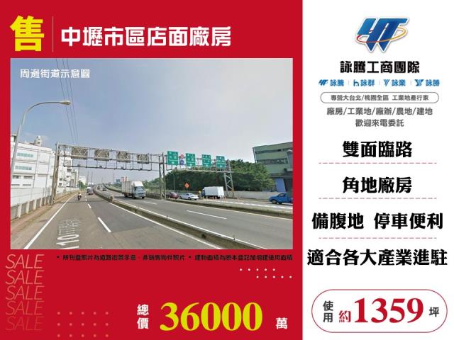 桃園中壢店面-0
