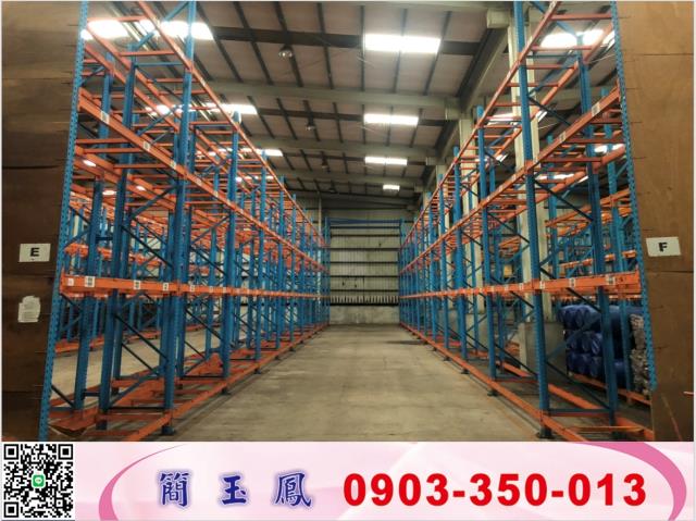 桃園蘆竹廠房-0