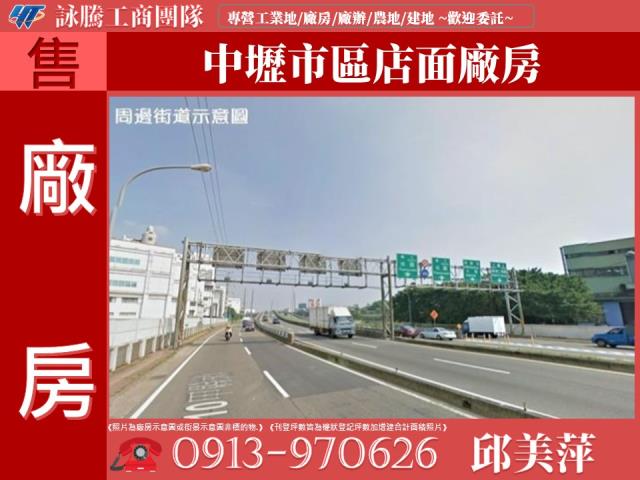 桃園中壢廠房-0