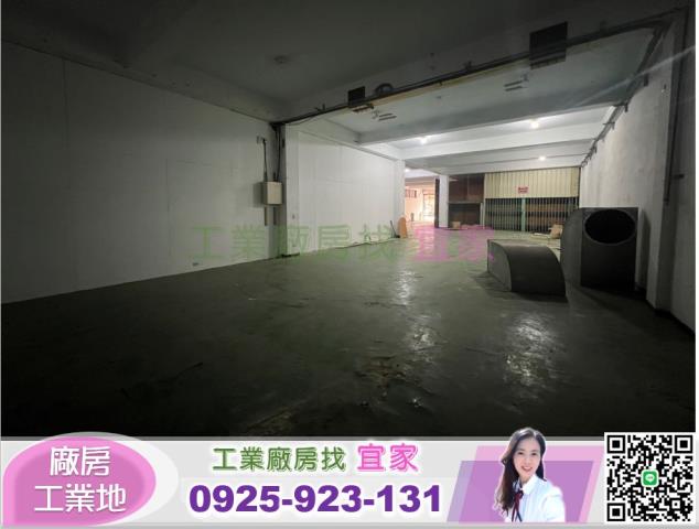 八德廠房-1