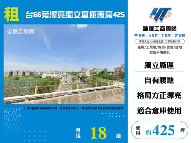 桃園平鎮廠房-0