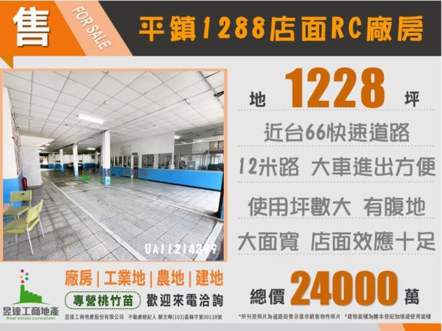 桃園平鎮廠房-4