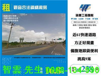 桃園觀音廠房-0