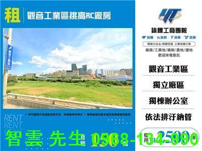 桃園觀音廠房-0