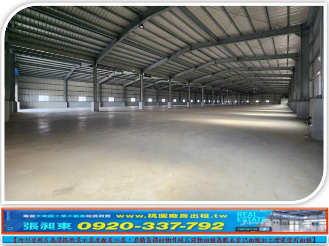 桃園新屋廠房-0