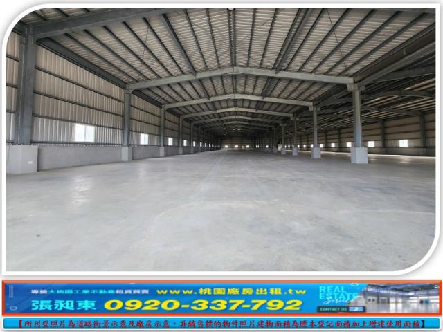 桃園新屋廠房-1