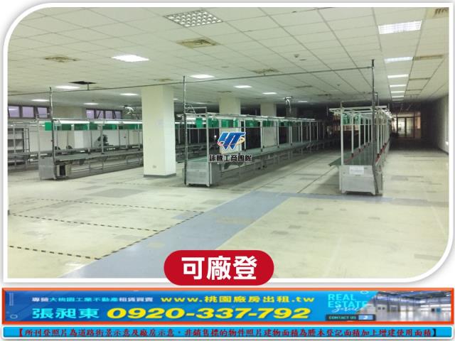 平鎮廠房-0