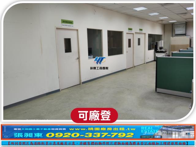 平鎮廠房-3