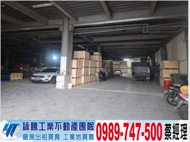 桃園廠房-0