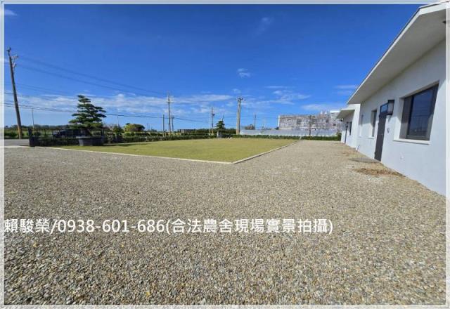 桃園觀音合法農舍出售