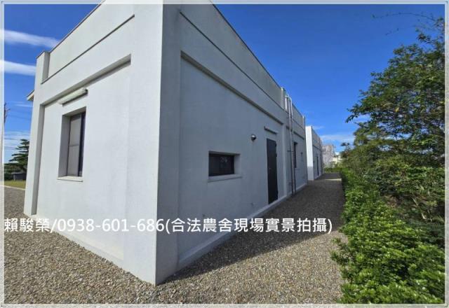 桃園觀音合法農舍出售