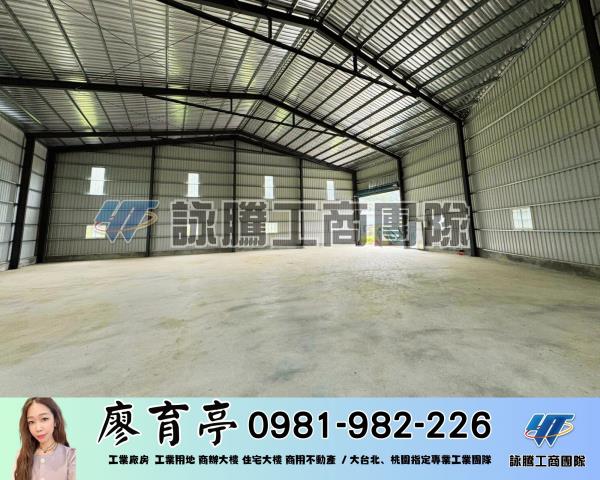 桃園龜山廠房-0