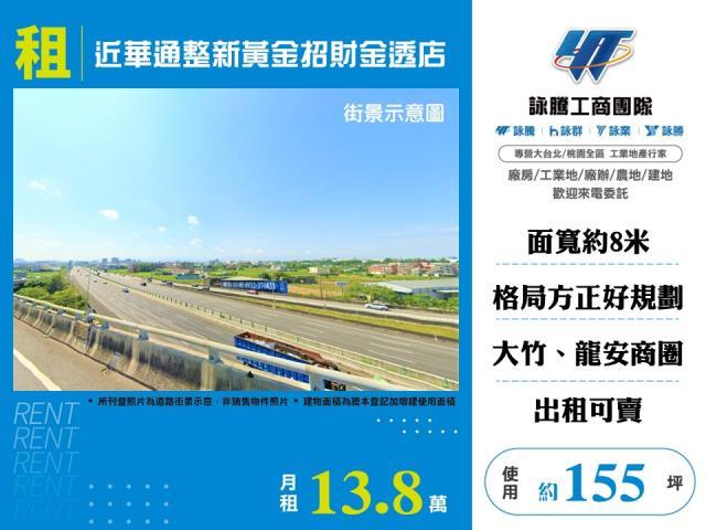 桃園蘆竹透天-0