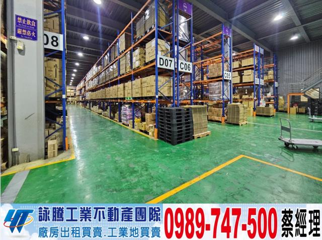 桃園龍潭廠房-0