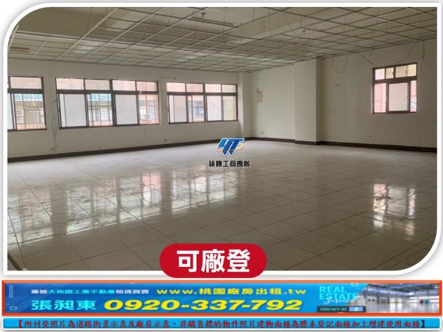 平鎮廠房-0