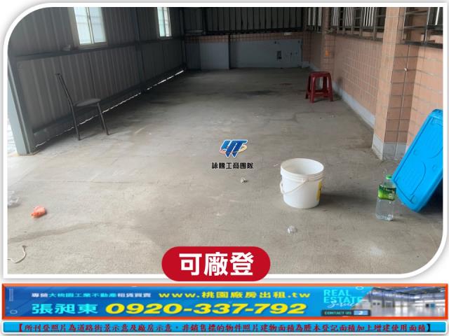 平鎮廠房-3