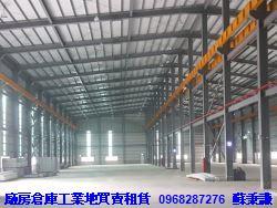 桃園龜山廠房-0