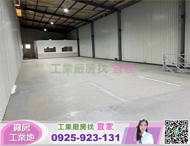 桃園廠房-1