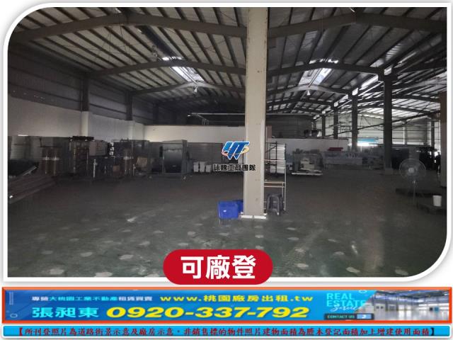 蘆竹廠房-2