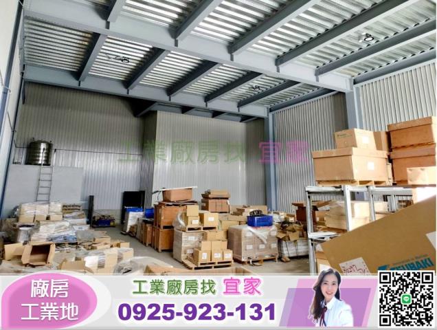 桃園廠房-1