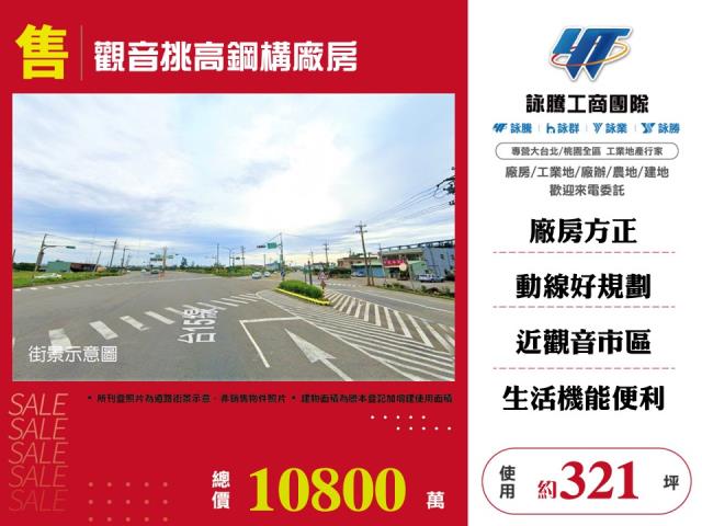 觀音廠房-0