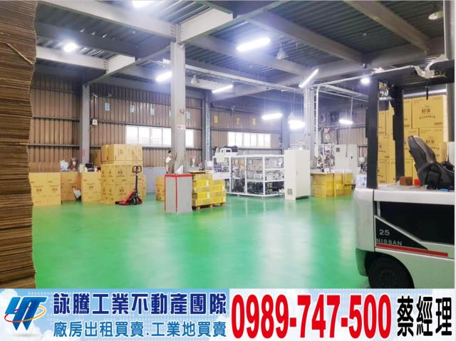 桃園龍潭廠房-0
