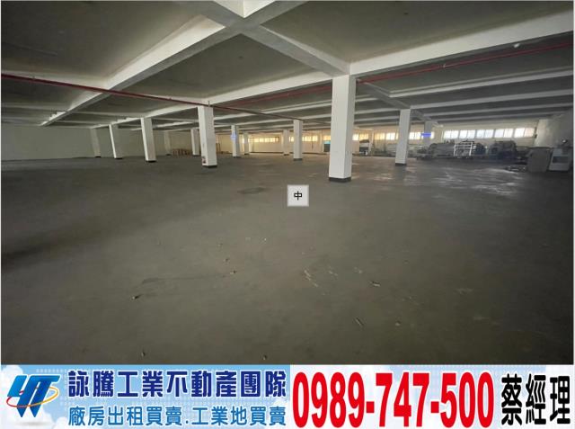 桃園觀音廠房-0