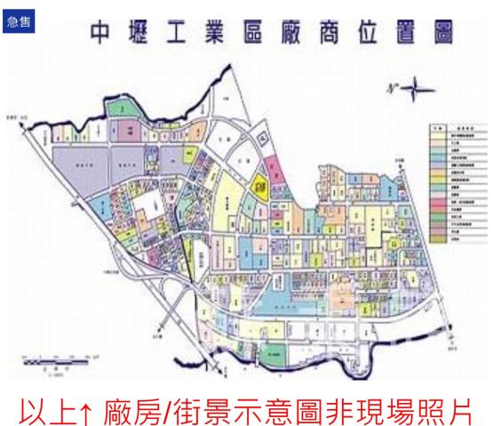 桃園中壢廠房-0