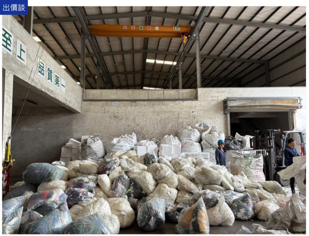 桃園八德廠房-3