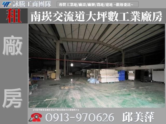 桃園龜山廠房-0