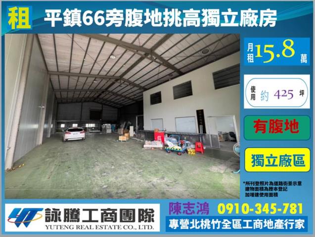 平鎮廠房-0