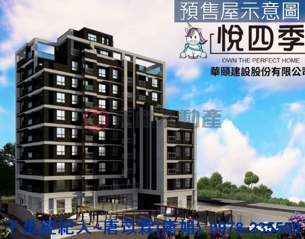 桃園楊梅大樓-7