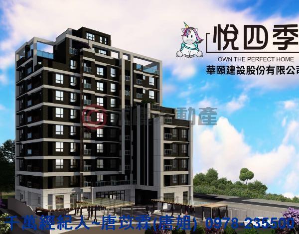 桃園楊梅大樓-8