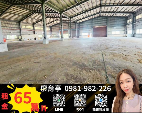 桃園廠房-1