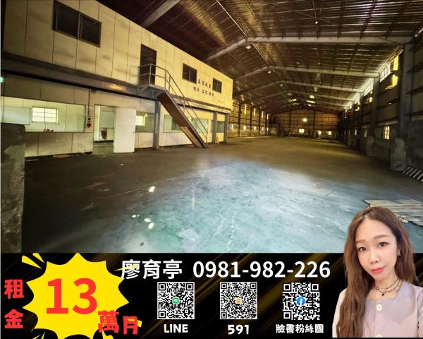 桃園龜山廠房-0