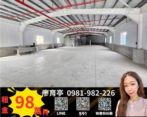 桃園楊梅廠房-0