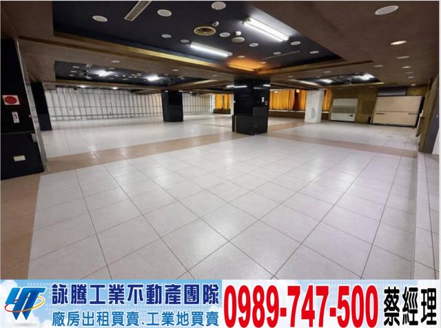 桃園廠房-0