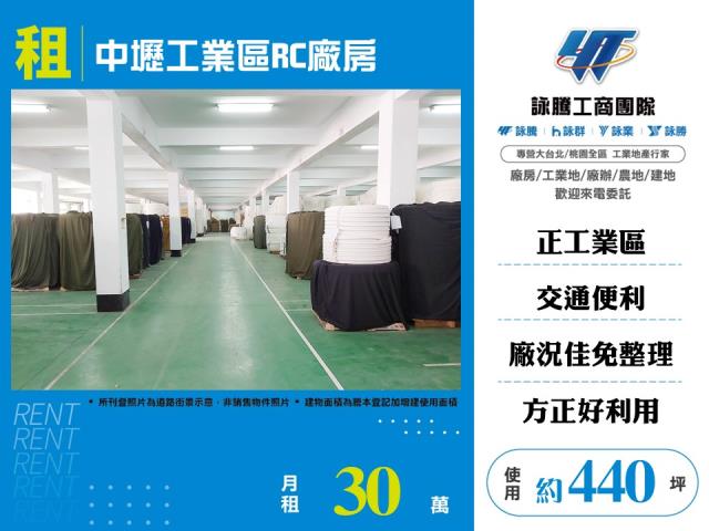 桃園中壢廠房-0