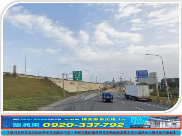 桃園觀音廠房-1