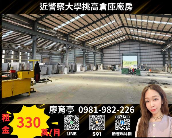 桃園龜山廠房-0