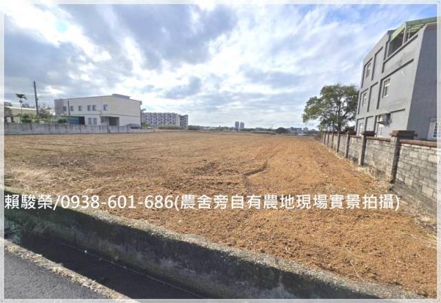 大園景觀獨棟合法農舍