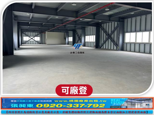 桃園楊梅廠房-2