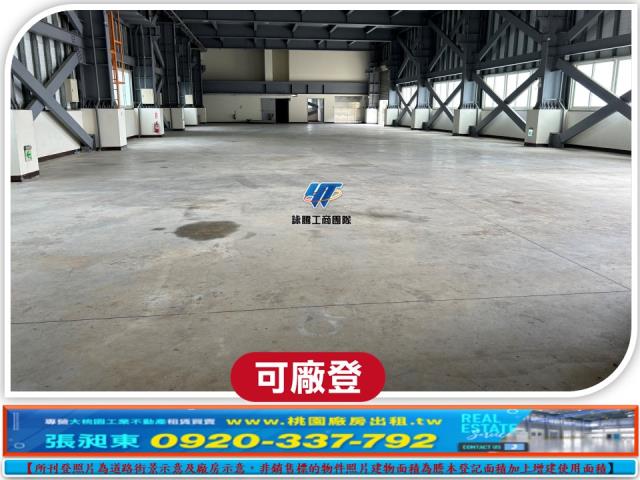 桃園楊梅廠房-3