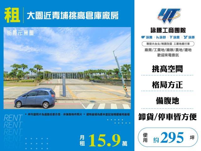 桃園大園廠房-0