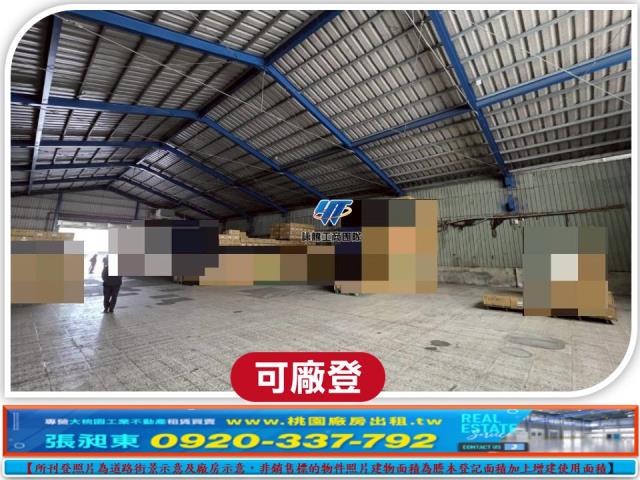 觀音廠房-1