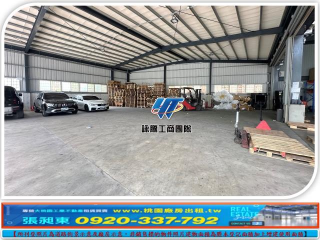桃園中壢廠房-0