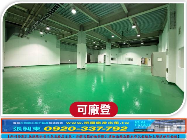 桃園楊梅廠房-0