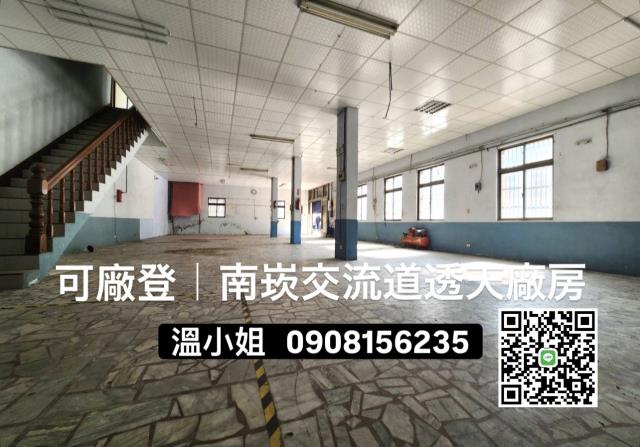 桃園龜山廠房-0